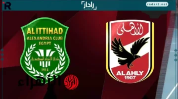 مباراة نارية.. تعرف على قنوات نقل لقاء الأهلي والاتحاد السكندري وتوقيت المباراة بالدوري المصري